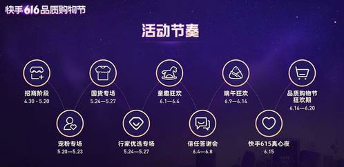 快手直播间入门指南，轻松开启你的直播之旅！