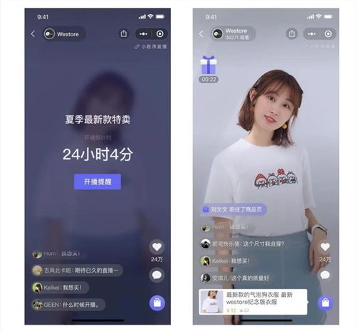 快手直播间入门指南，轻松开启你的直播之旅！