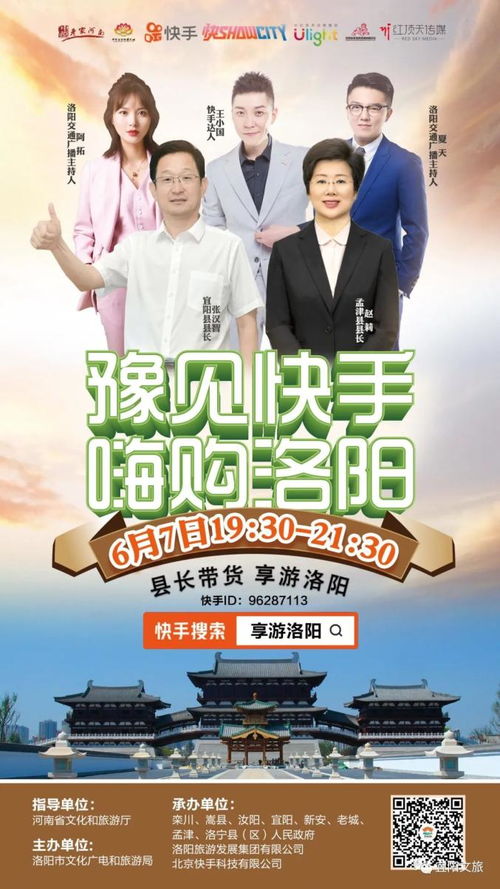 快手直播间入门指南，轻松开启你的直播之旅！