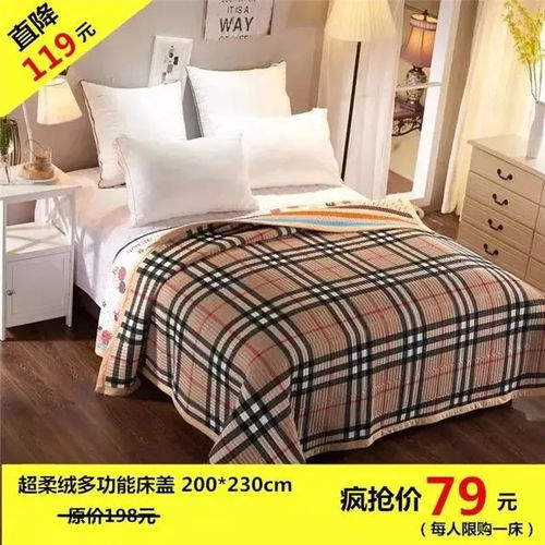 宜爱家家纺鸭绒被价格揭秘，一床多少钱？