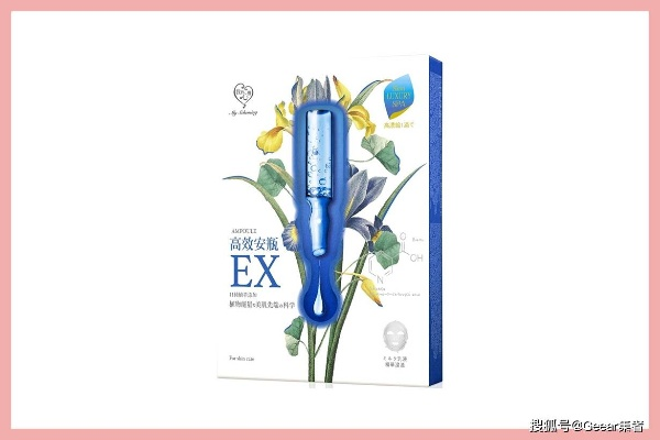 台湾面膜品牌大盘点，美丽肌肤的秘密武器