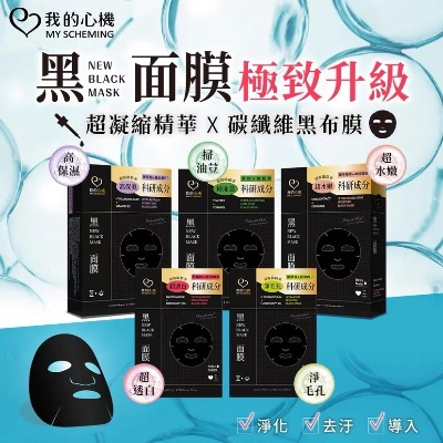 台湾面膜品牌大盘点，美丽肌肤的秘密武器