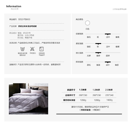 百思寒鸭绒被价格揭秘，品质生活，温暖如初