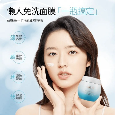 赵依依品牌面膜全解析，系列丰富，呵护你的美丽肌肤！