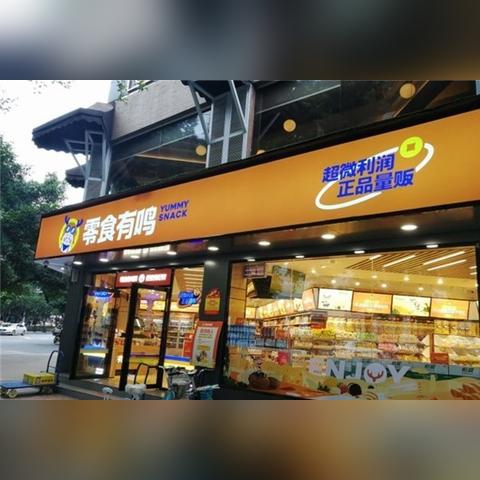宝宝健胃消食零食品牌盘点，呵护宝宝肠胃，美味又健康！