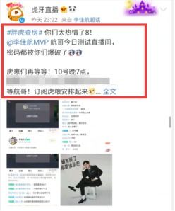 斗鱼手机开通直播间全攻略，轻松成为人气主播！