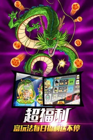 龙珠手机直播手游全攻略，轻松上播，玩转直播圈！