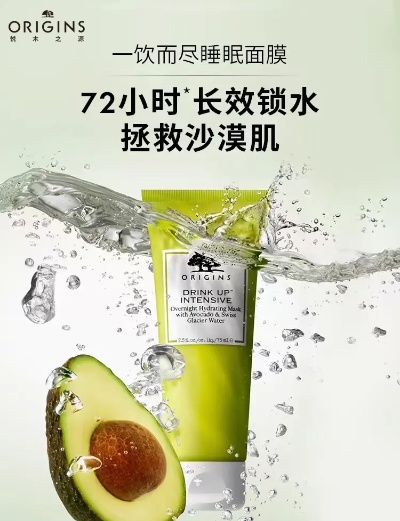 揭秘牛油面膜界的劲道之王，这些品牌让你肌肤焕发活力！