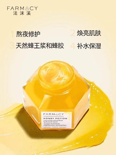 揭秘牛油面膜界的劲道之王，这些品牌让你肌肤焕发活力！