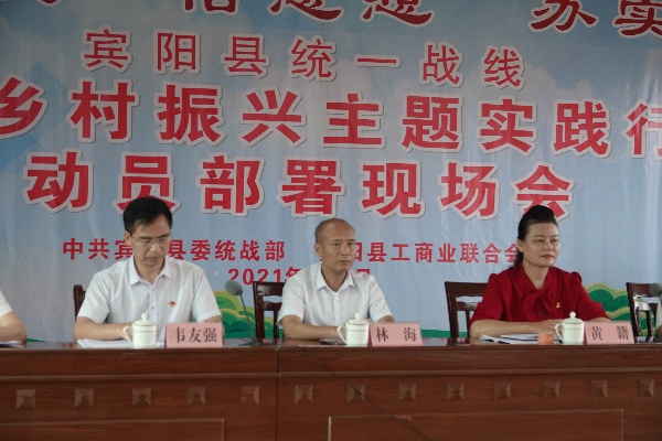 如何做好乡村统一战线工作—策略与实践分享