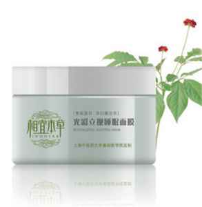 揭秘高性价比大牌睡眠面膜，让你美丽又实惠！