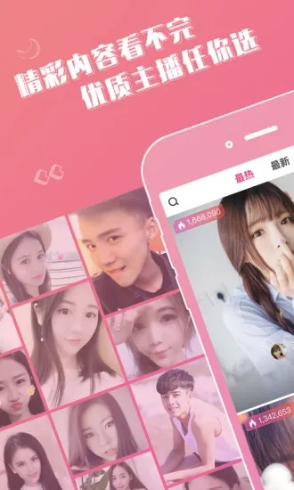 轻松上手！教你如何下载并使用me直播电脑版