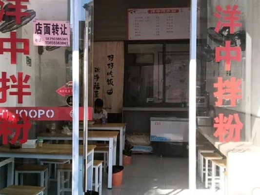 乡村十字路口开小吃店，商机无限，前景看好！