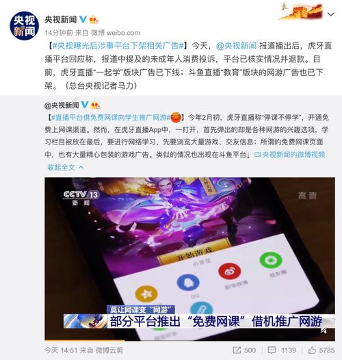 酷云直播，揭秘这款直播平台的魅力与优势