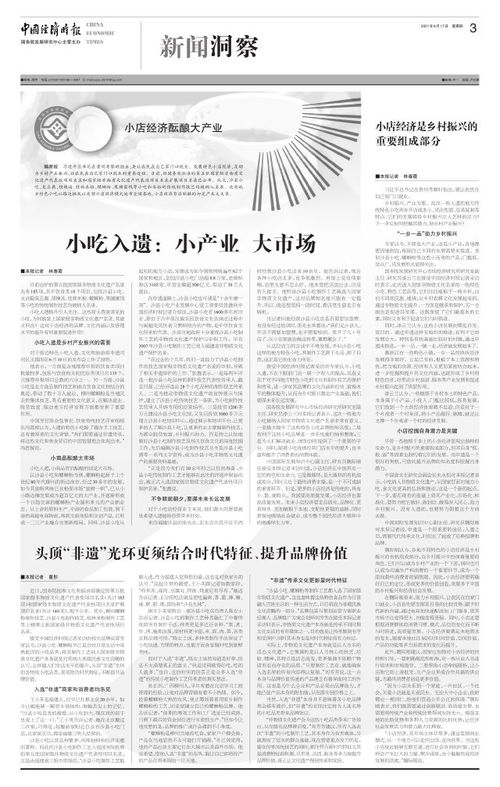 一年级鸭绒被价格大揭秘，品质与价格的完美结合！