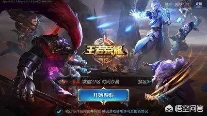 王者强为何突然不直播了？揭秘背后原因及影响