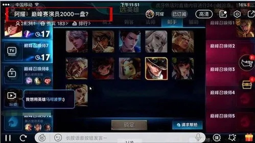 王者强为何突然不直播了？揭秘背后原因及影响