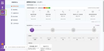 淘宝直播快速加粉攻略，轻松吸引粉丝，提升人气！