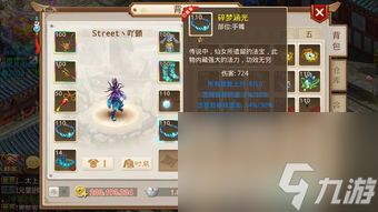 斗鱼电脑直播手游全攻略，轻松上手，成为手游直播达人！