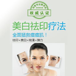 告别痘印困扰，这些面膜品牌帮你重拾肌肤光彩