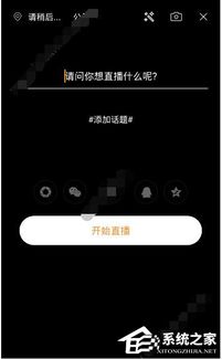 映客直播音乐攻略，让你的直播瞬间好听起来！