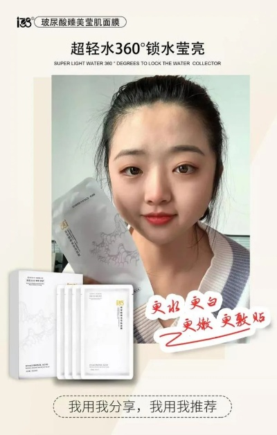 揭秘呆呆面膜，一个年轻品牌的崛起之路