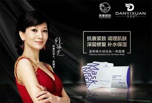 王丹妮亲测推荐！揭秘她钟爱的面膜品牌，效果惊人！