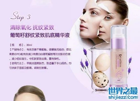 孕妇专用面膜粉品牌大盘点，呵护孕妈美丽肌肤！