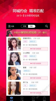 直播约见面？这样做才能顺利成行！