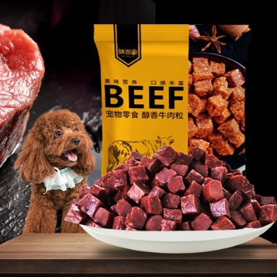 宠物牛肉粒零食品牌大盘点，谁才是你的宠物最爱？