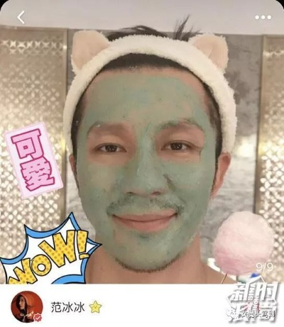 揭秘清洁面膜界的明星品牌，那些让你清透的秘密！