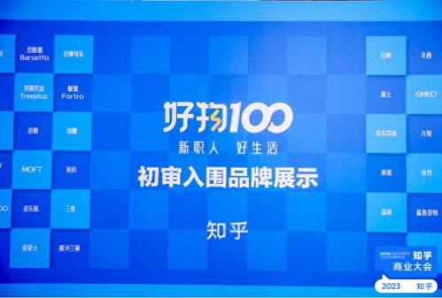 吉露板材品牌深度解析，知乎热议背后的真相与案例
