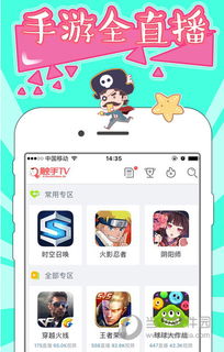 轻松上手！教你如何用触手玩转电脑直播间