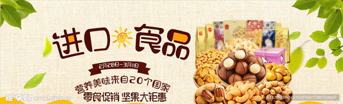 探寻汉中干果零食品牌店，电话咨询轻松购