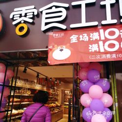 探寻汉中干果零食品牌店，电话咨询轻松购