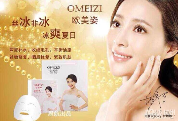 揭秘面膜界明星—品牌正品特好用面膜大盘点