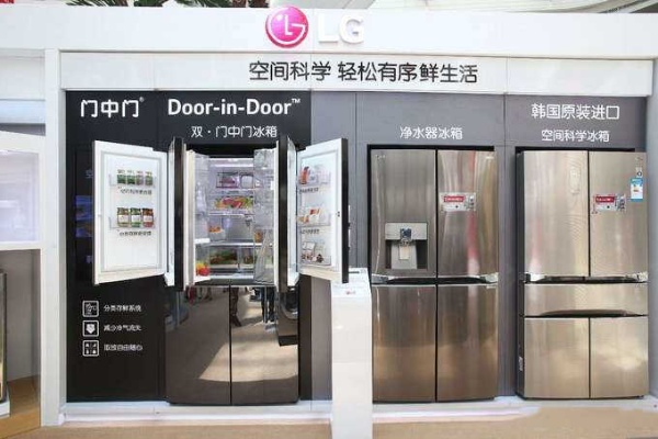 揭秘家电冰箱界的网红品牌，谁才是你的心头好？