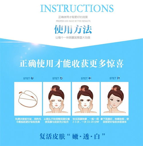 广州泥面膜厂家品牌大盘点，揭秘热门品牌及案例