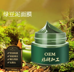 广州泥面膜厂家品牌大盘点，揭秘热门品牌及案例