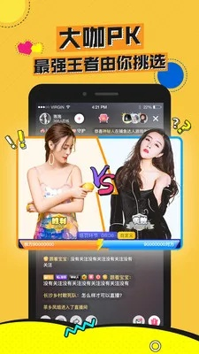 九秀美女直播全攻略，轻松玩转直播互动乐趣