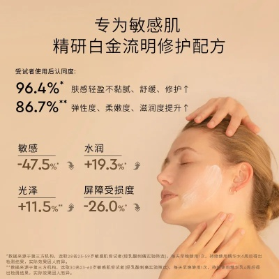 乳白金品牌面膜，好用还是鸡肋？一探究竟！