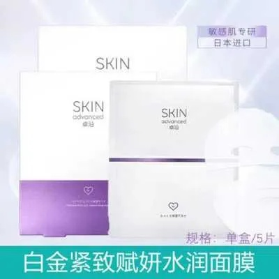 乳白金品牌面膜，好用还是鸡肋？一探究竟！