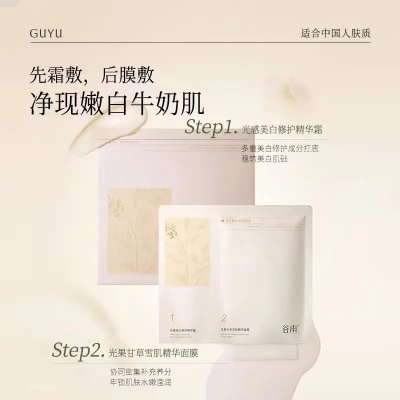 乳白金品牌面膜，好用还是鸡肋？一探究竟！