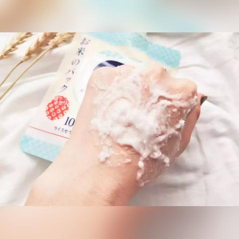 揭秘膏状补水排毒面膜界的明星品牌，让你的肌肤焕然一新！