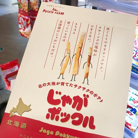 揭秘日本超贵小零食品牌，价格背后的故事与魅力