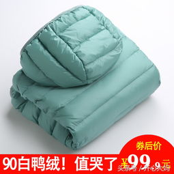 鸭绒被2x23米，你需要多少克绒？