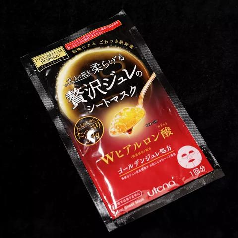 男士面膜性价比之王，盘点那些让你物超所值的品牌