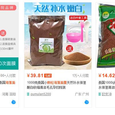 男士面膜性价比之王，盘点那些让你物超所值的品牌