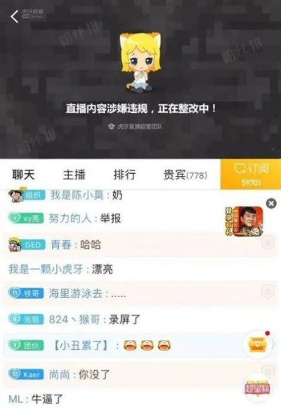 虎牙YY直播手游全攻略，轻松上手，成为手游直播达人！