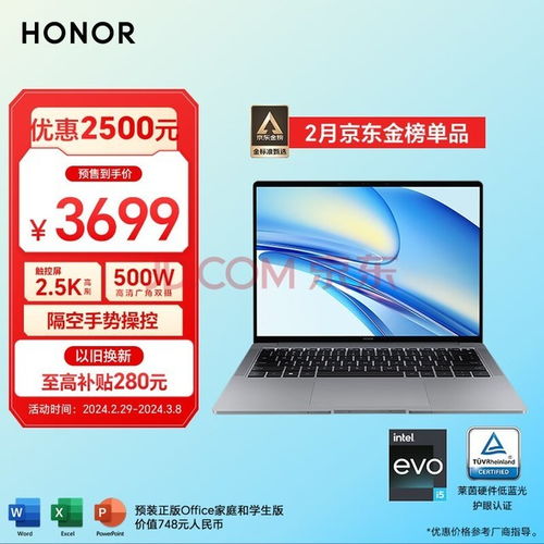 盘点私人电脑品牌，看看你心仪的是哪一个？